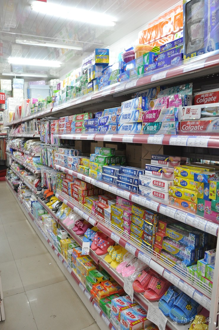 家和美家居生活用品超市 一站式日用百货购物天堂