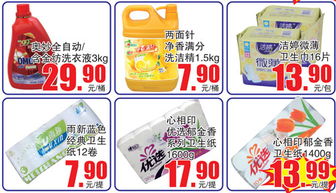 夏季清爽日用百货必备指南——北国超市中华北店选购推荐